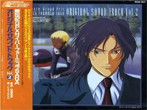 Future GPX Cyber Formula Saga Vol.2 - 13 Prolog of Saga