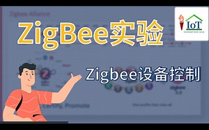 Day 2-2 Zigbee设备控制