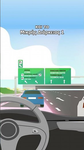 Κάτι αλλάζει στη στάθμευση στο αεροδρόμιο από τις 10 Ιουλίου 2025!