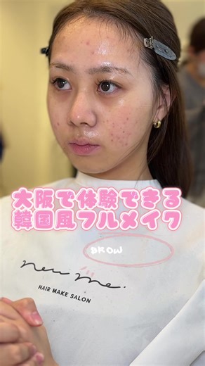 ブラウンメイクの魅力と新しいスタイル