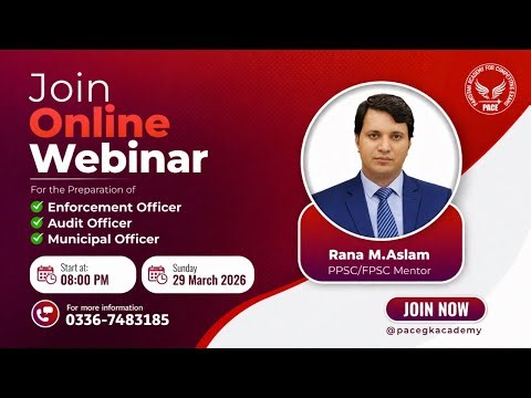 Join Live Webinar for the Preparation Enforcement officer, Audit & Municipal Officer