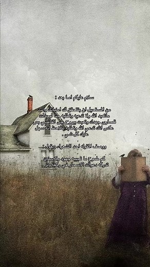 قصائد ذات معانٍ قوية