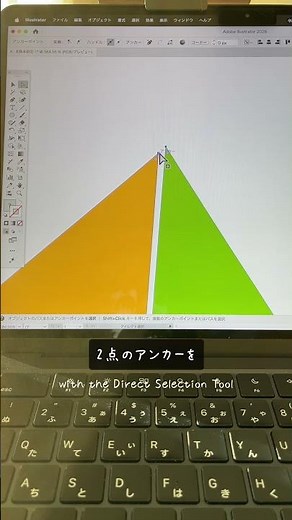 【Adobe Illustrator】パスを簡単に連結!!時短テクニック