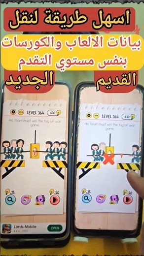 افضل طريقة لنقل جميع الملفات والبيانات من الهاتف القديم الي الهاتف الجديد بكل سهولة 2024