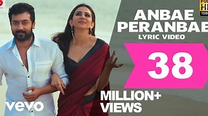 Anbae Peranbae Song Lyrics - NGK Film