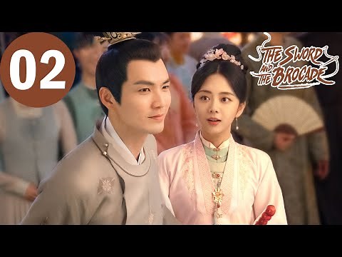 ENG SUB | The Sword and The Brocade | EP02 | 锦心似玉 | Wallace Chung, Tan Songyun