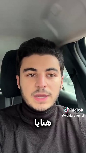 Kifach jbt 19 f PC flbac: Tips et Astuces