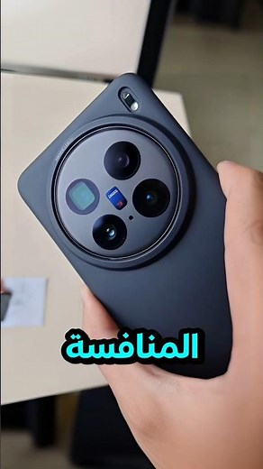 🔥ترتيب دي إكس أو مارك لأفضل كاميرات الهواتف 2026!