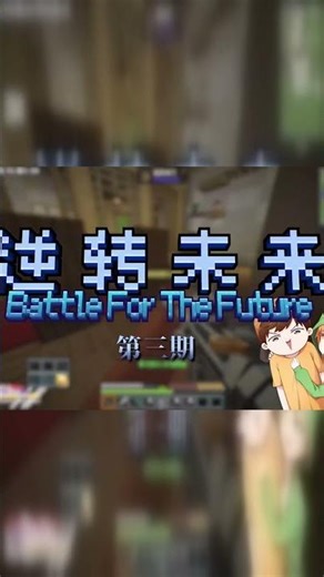 The ultimate skill unlocked! First milestone achieved: [Days of Future Past EP3]