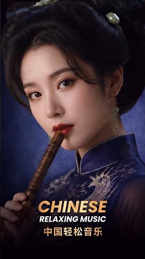 This Chinese Music Hits Different
