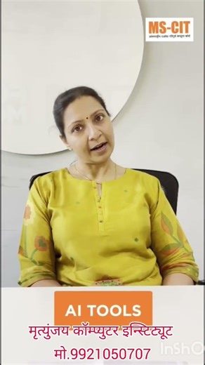 MS-CIT Admission open Now