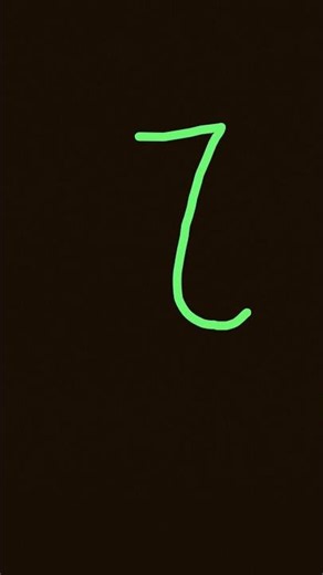 Number Animation (be nice)