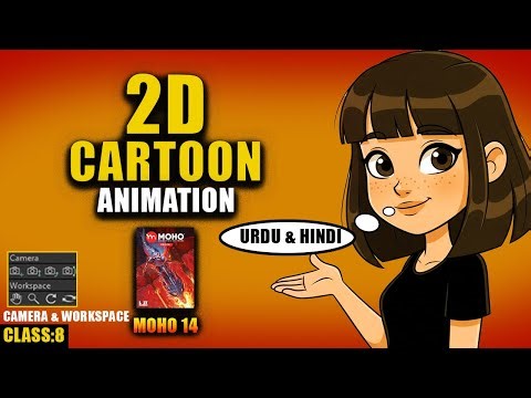 How to Make 2D Cartoon Animation | Camera & Workspace Explained | Hindi