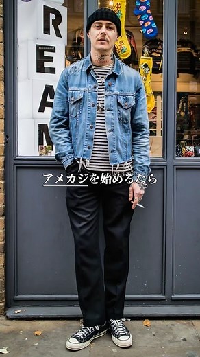 ほりぴ | こんばんは🌛 ⁡ 今日はアメカジ初心者の方に見て欲しい動画です！ ⁡ アメカジ始めるなら必須アイテムと言っても過言ではない「ワークパンツ」 ⁡ 色んなワークウェアブランドがありますが、今回はRED KAPのPT20を買ってみました！ ⁡... | Instagram