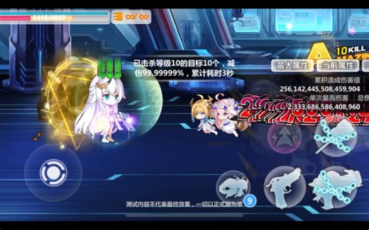 【崩坏学园2】10.6一测: 让双子再次伟大，空想手炮超限以及新的双子专属徽章，割草伤害两不误