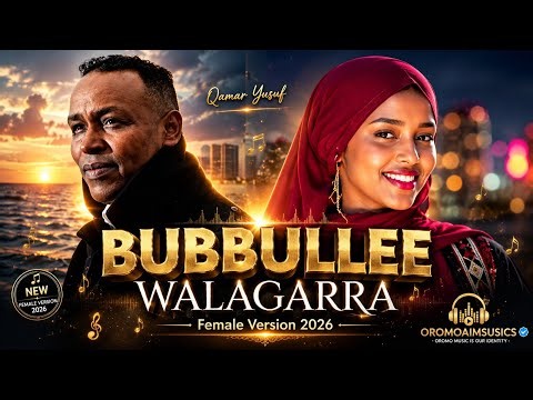🎵 Qamar Yusuf – Bubbullee Walagarraa | Female AI Cover | Oromo Music 2026 | Oromo AI Musics
