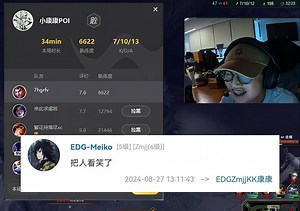 【ZmjjKK】黑铁3的杰斯一主播和敌方进行了一场旗鼓相当的对局｜不是主播不杀人而是他善