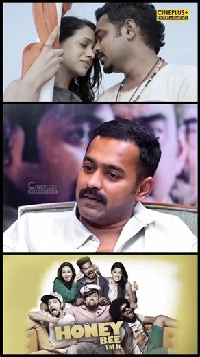 ആ കിസ് സീൻ ഉണ്ടാക്കിയ ടെൻഷൻ | Asif Ali | Honey Bee #malayalammovie #asifali