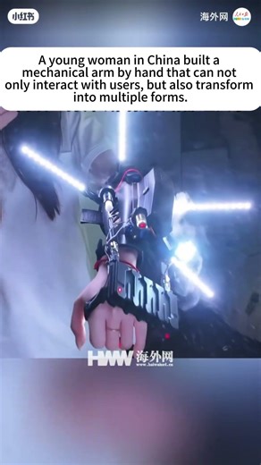 “Activate light wings.” “Turn on infrared mode.” “Launch infrared spotlight mode.”