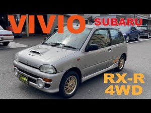 【SUBARUの名車】ヴィヴィオ RX-R