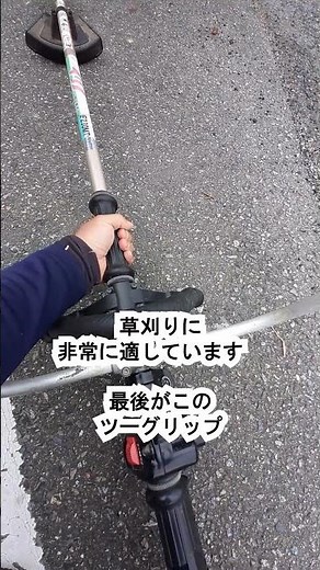 [How to Choose a Brush Cutter Handle: Short-Range Grass Cutting Guide]