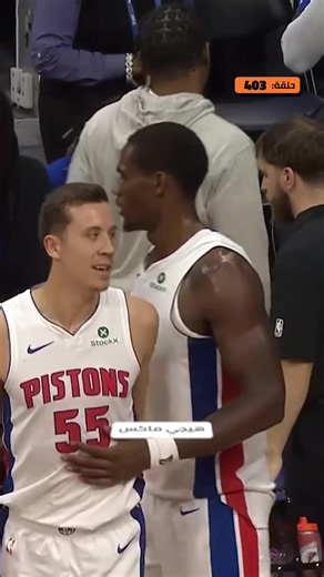 جائزة أسوأ لاعب بالبلاي اوفس.. #nbafinals #الرياضة_على_التيك_توك #sportsontiktok #jalenduren #pistons