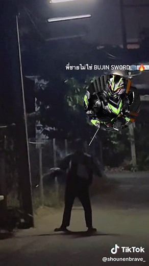 Kamen Rider Geats: Avenge with Bujin Sword