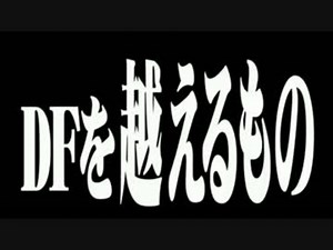 【PSO2】 10月下旬実装　未来への軌跡　第二弾 映像　【アプデ情報】