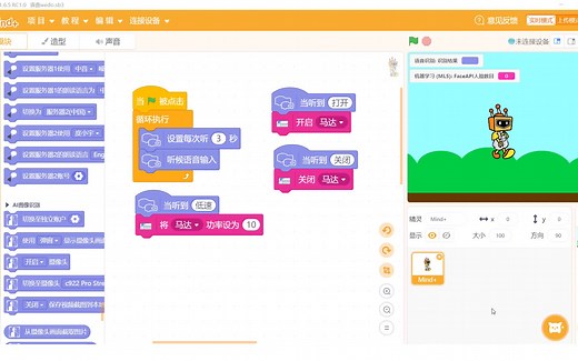 哪些软件可以替代scratch3.0