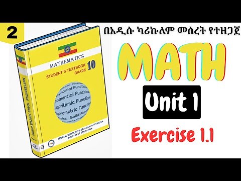 GRADE 10 New Curriculum Maths Unit 1 || Exercise 1.1 Solution || part 2 || ‪@alphaethiopianeducation‬