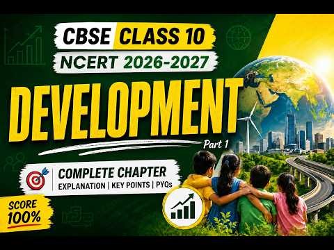 Development Class 10 Economics | NCERT Chapter 1 Explained | CBSE 2026–2027 #class10sst #sst #cbse