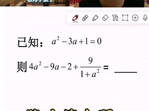 史上最全！降次最全方法，满分就看这个视频