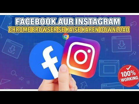 facebook reels download kaise kare | facebook video download kaise kare