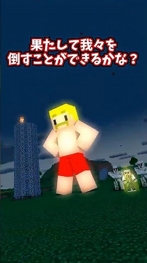 【ドズル社コラボ】予想できないだるまさんがころんだ #すとぷり #ドズル社 #anime #マイクラ #すとぷり10周年ライブ