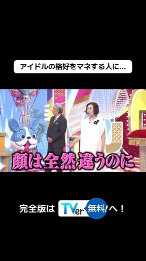 クギズケ毎週日曜の放送情報