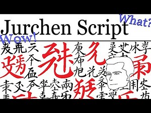 Maruhi Academy: Jurchen Script