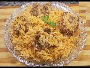 Arabic Mutton Kabsa Rice || Authentic Kabsa Recipe || Authentic Arabian Cuisine || Mutton Rice ||