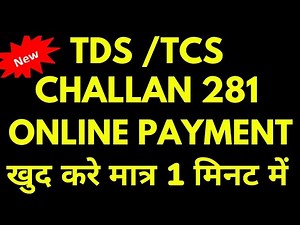 How to pay TDS online, Tds Challan, Tds Challan form 281 | Tds challan कैसे Pay करें in HIndi