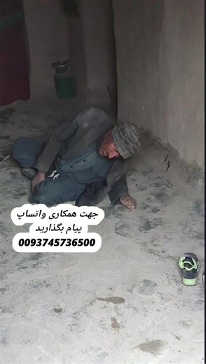 ‎دست به دست 🤝‎ on Instagram‎: "تشکر از برادران که بانی این کار خیر شدند 🙏🤝 #همدلی #انسانیت #معلولیت #معلولیت_محدودیت_نیست"‎