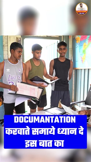 "Army Agniveer 2025  Full Documentation Process | Step-by-Step पूरा Guide" #armyagniveer #agniveer2025 #armydocumentation #indianarmy #defencejobs #armybharti2025 #agniveerrecruitment #armyjoiningprocess #documentverification #charlieacademy | Charlie Academy- Bharti Factory | Facebook