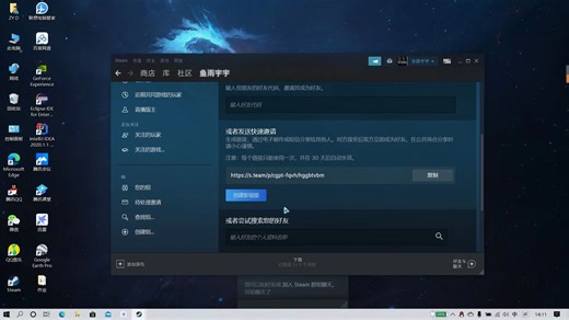 steamcommunity_302软件下载，让你告别steam乱码，错误代码