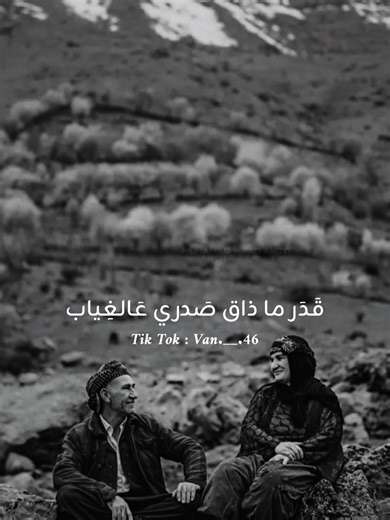 🍃🔋شقد مشتاق لامي وبيي 🖤🧉 #محمد_صالح_الشيخ #مجرد________ذووووووق🎶🎵💞 #عتابا #موال #asmr