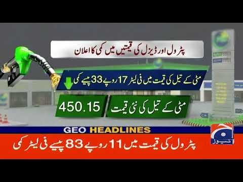 Hope for Peace? Donald Trump Reacts to Islamabad Negotiations | 1 PM Headlines Geo News (11 April)