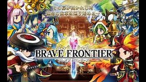 Brave Frontier v1.2.6 Mod Apk