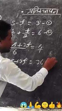 #class10th #maths #education #motivation #ncertmathsclass10biharboard #2025