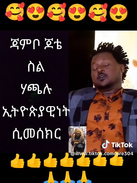 #duet with @𝐁𝐢𝐥𝐢𝐥𝐞