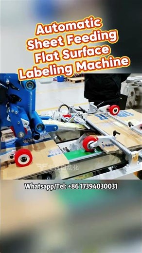 Automatic Sheet Feeding Flat Surface Labeling Mach