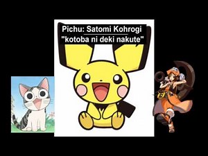 Voice Actor and Seiyuu SInging: Pichu