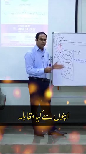 What is Real Success? Motivation | Qasim Ali Shah #QasimAliShah #shorts #success #motivation | Qasim Ali Shah