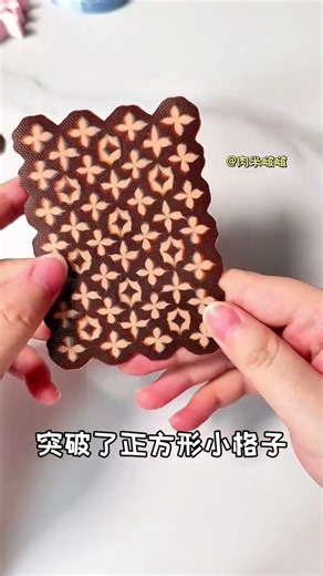 Spelling Beans & Old Flowers: A Shocking Bean Innovation